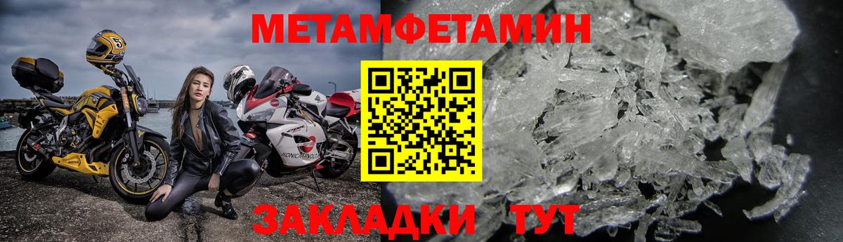 Amphetamine VHQ  Вход с VPN  Amphetamine  Россия 