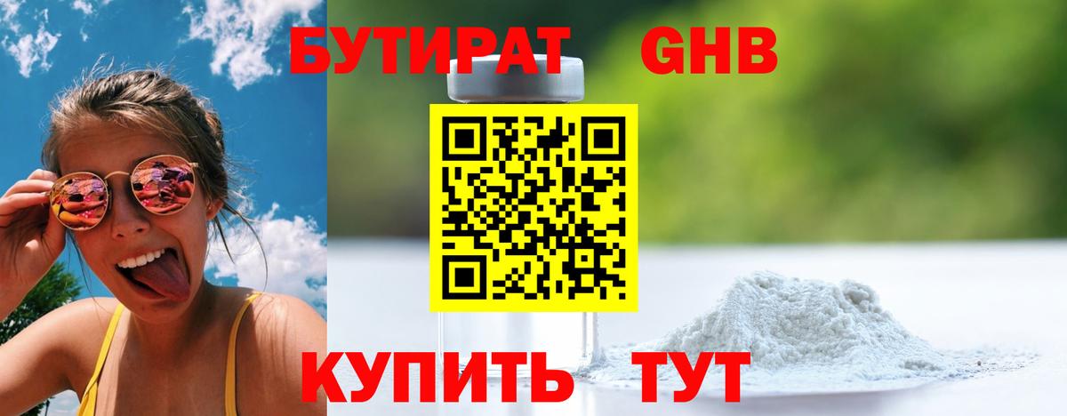 Россия  БУТИРАТ буратино  Вход с VPN 