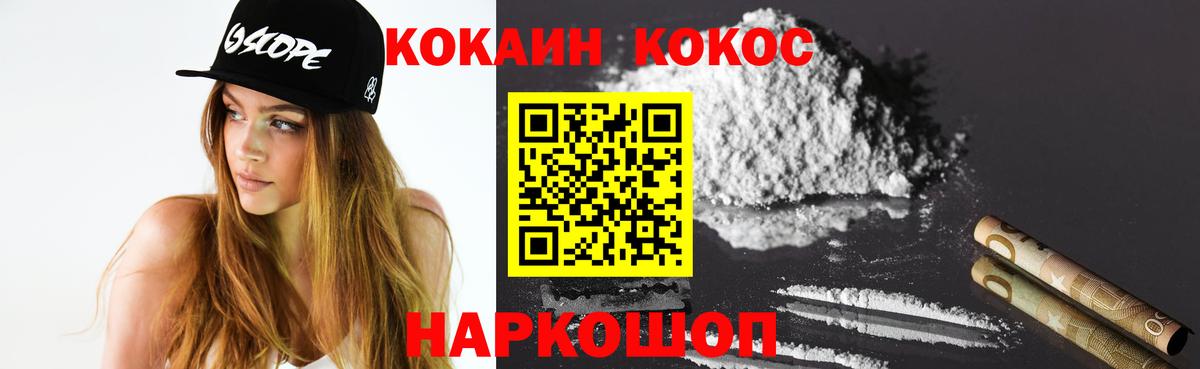 COCAIN VHQ  Вход с VPN  Россия  КОКАИН Боливия 