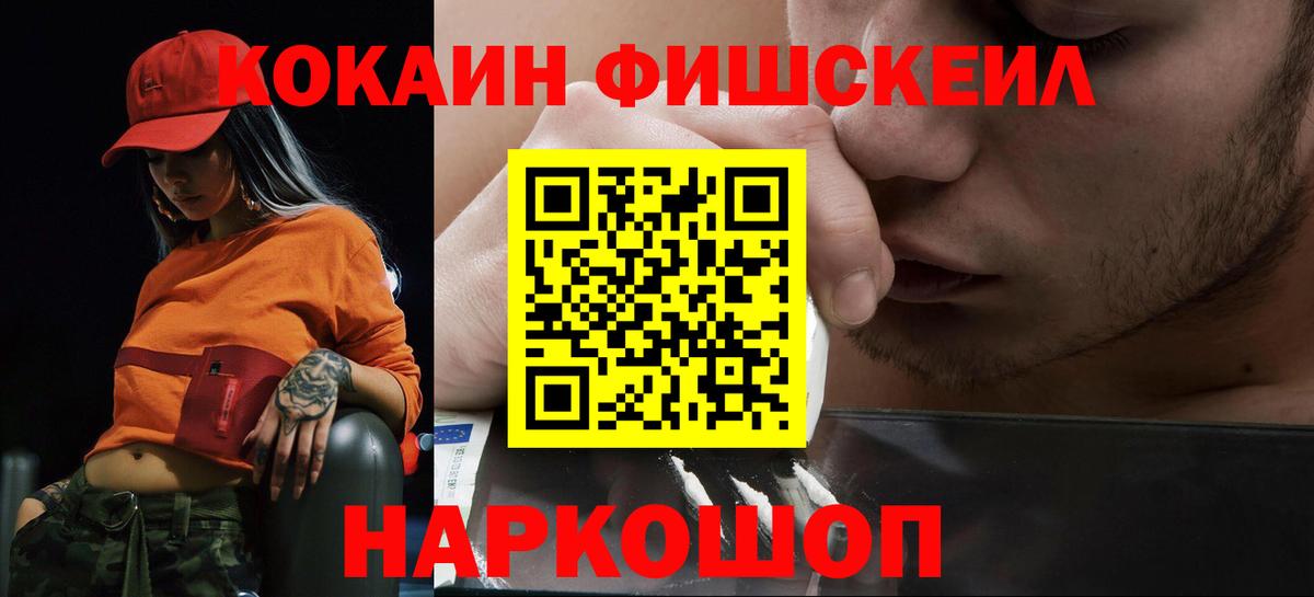 Cocaine 97% Россия