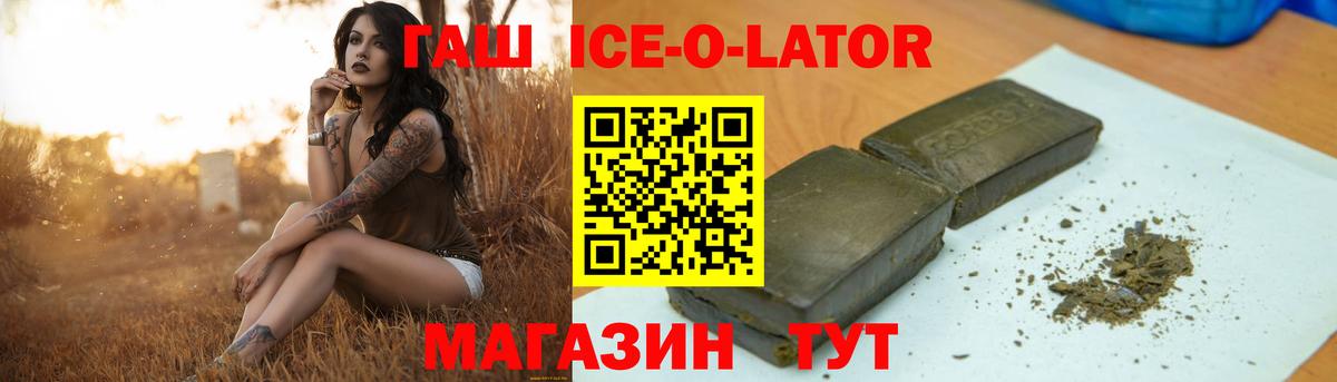 ГАШИШ индика сатива  Вход с VPN  Россия 