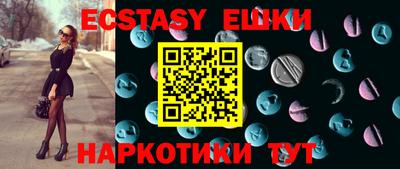 прущий лед Первоуральск