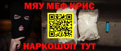 альфа пвп Партизанск