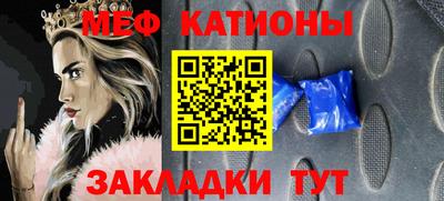 прущий лед Первоуральск