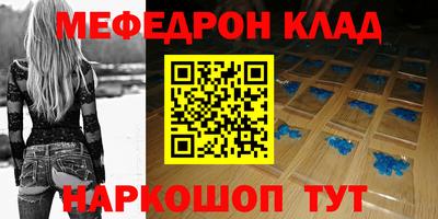 прущий лед Первоуральск