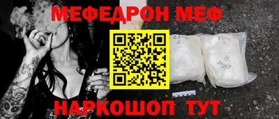 прущая мука Пенза