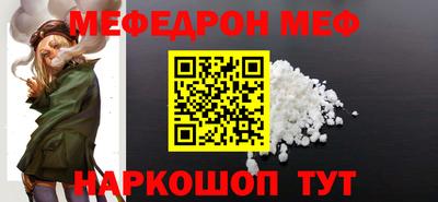 прущая мука Пенза