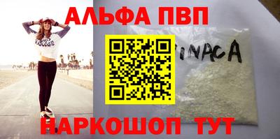 прущий лед Первоуральск