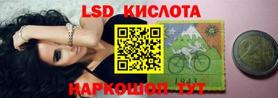 прущий лед Первоуральск