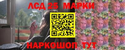 PSILOCYBIN Гай