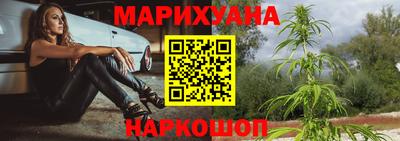 гашишное масло Гагарин