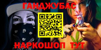 альфа пвп Партизанск