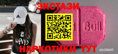 альфа пвп Партизанск
