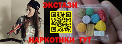 прущий лед Первоуральск