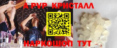 прущий лед Первоуральск