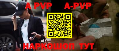 прущая мука Пенза