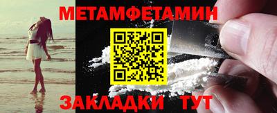 прущая мука Пенза