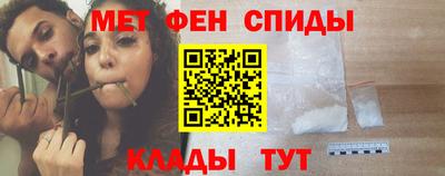 альфа пвп Партизанск