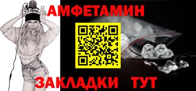 альфа пвп Партизанск