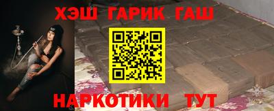 альфа пвп Партизанск