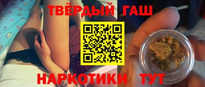 гашиш Гатчина