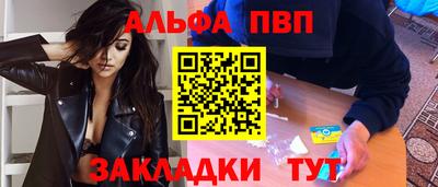 прущая мука Пенза