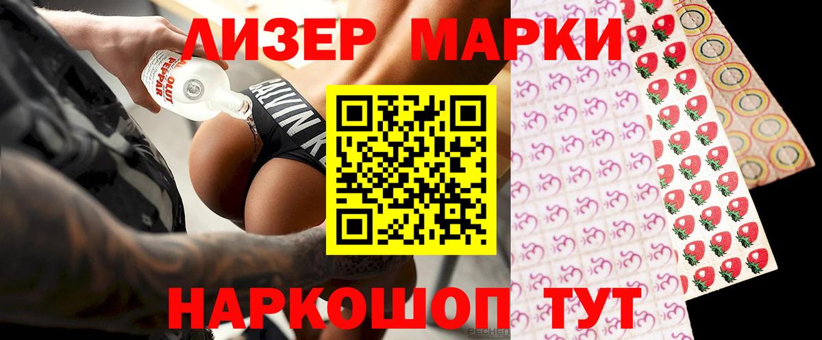 ЛСД экстази кислота  Вход с VPN  Россия  Лсд 25 экстази ecstasy 