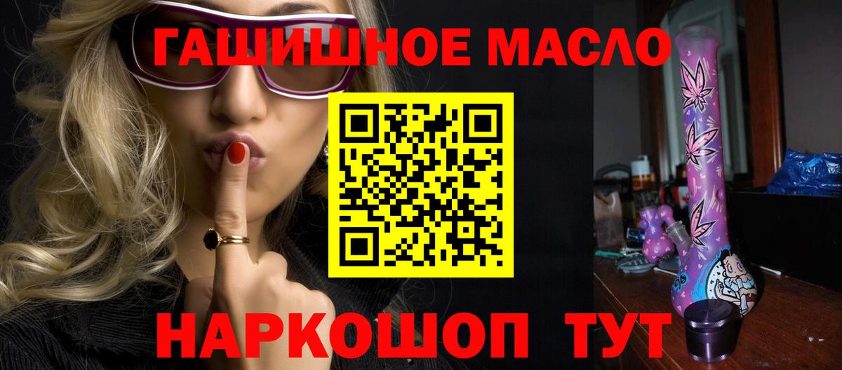 Россия  ТГК вейп  Вход с VPN 