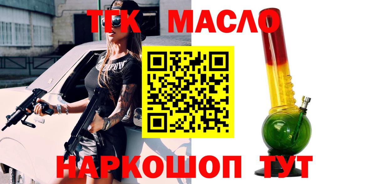 Гашиш  ГАШИШ  МДМА  Россия  МЕФ кристаллы  Вход с VPN  COCAIN  Каннабис  A-PVP СК кристаллы 