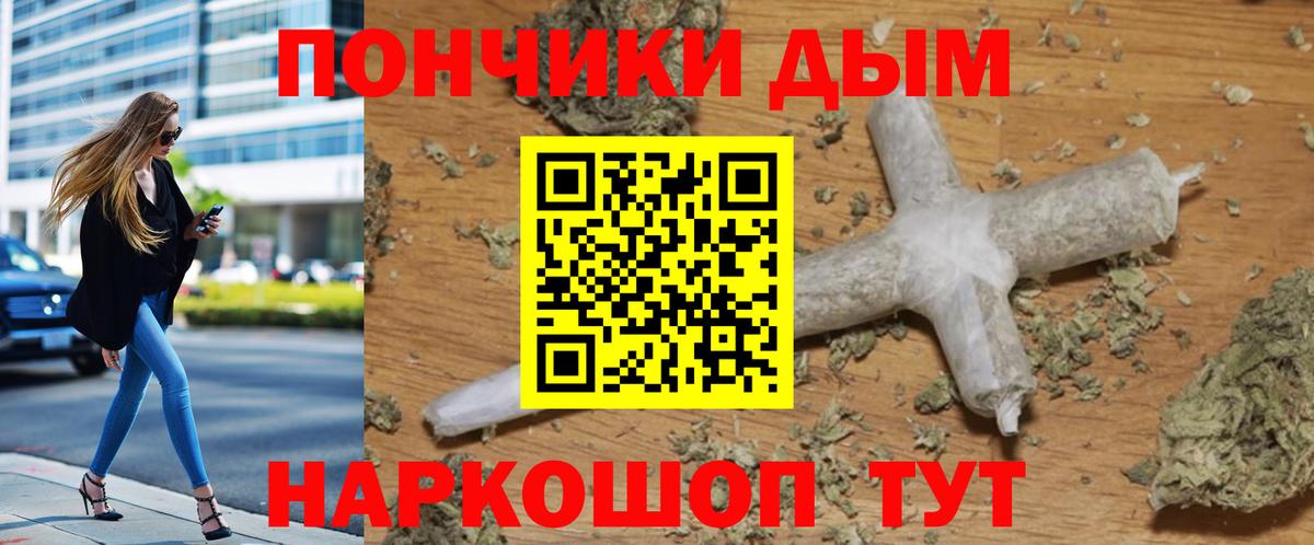 Россия  Каннабис гибрид  Вход с VPN  Каннабис LSD WEED  Конопля план  МАРИХУАНА гибрид 
